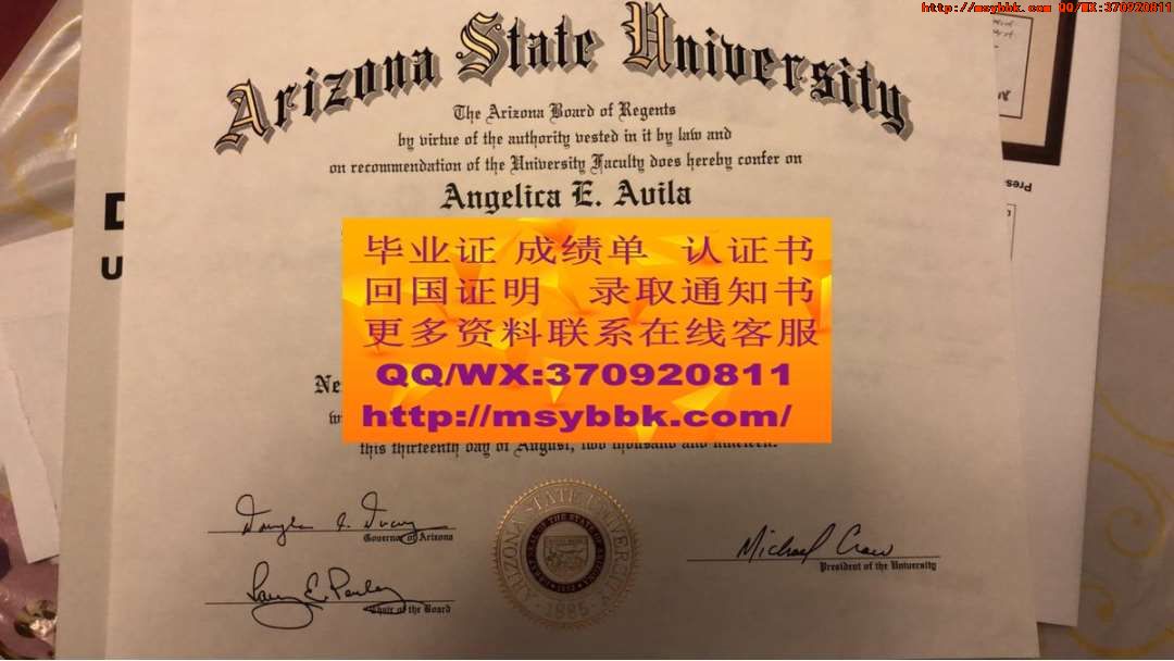 哪里可以找到澳大利亚邦德大学毕业证书样本