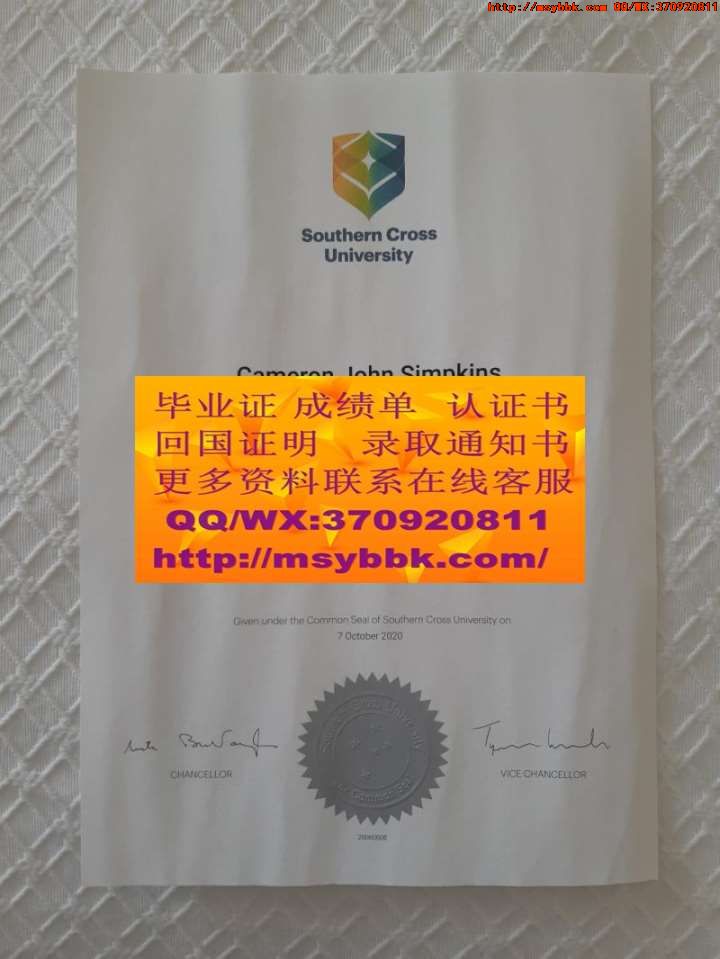澳大利亚悉尼大学毕业证成绩单样式最新展示