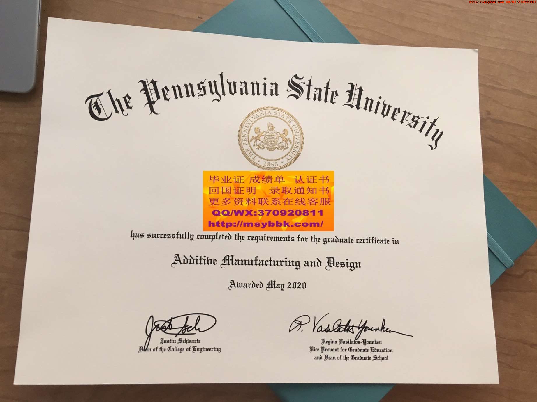 哪里可以找到澳大利亚麦考瑞大学毕业证书样本