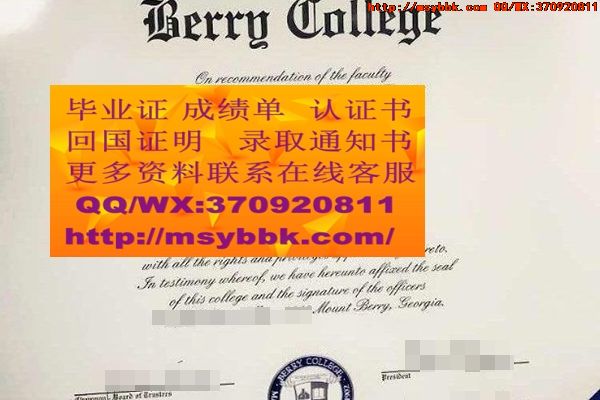 澳大利亚新英格兰大学毕业证书样本最新图片