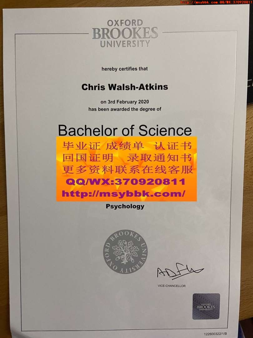 哪里可以找到英国格罗斯特郡大学毕业证书成绩单样本