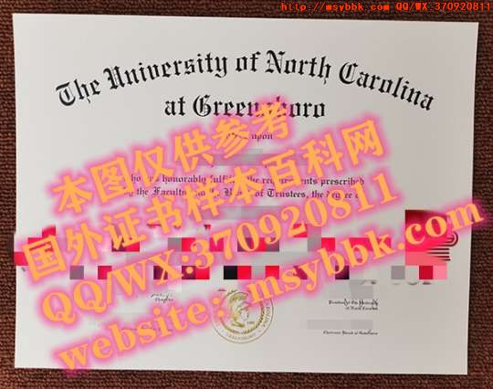 全新澳大利亚昆士兰大学毕业证样式