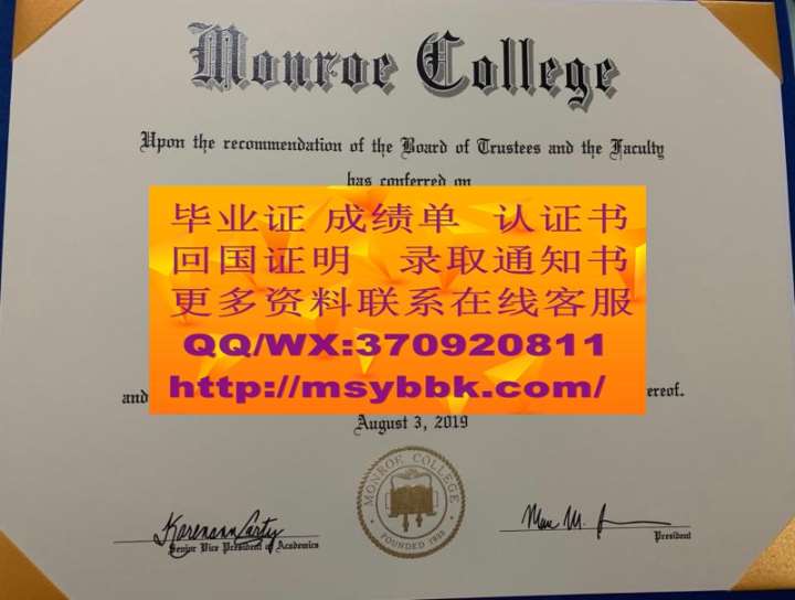 全网推荐||英国谢菲尔德大学毕业证成绩单样式