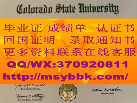 全网推荐||英国斯凯莱德大学毕业证成绩单样式