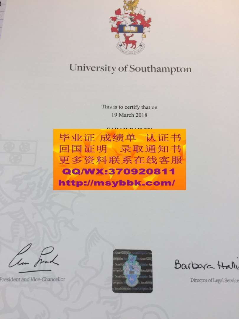 全网推荐||英国萨里大学毕业证成绩单样式