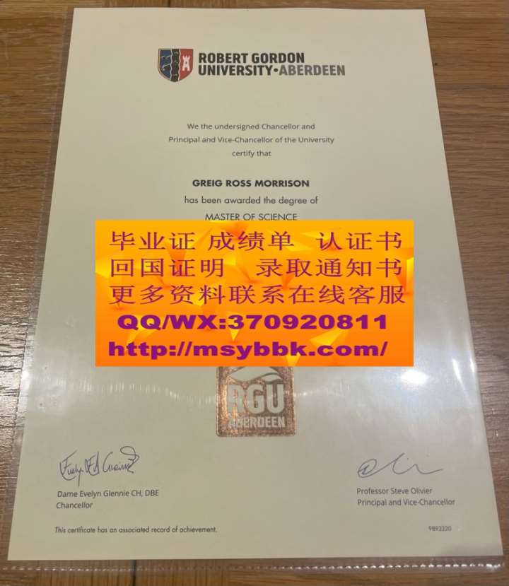 全网推荐|英国格林威治大学毕业证样式