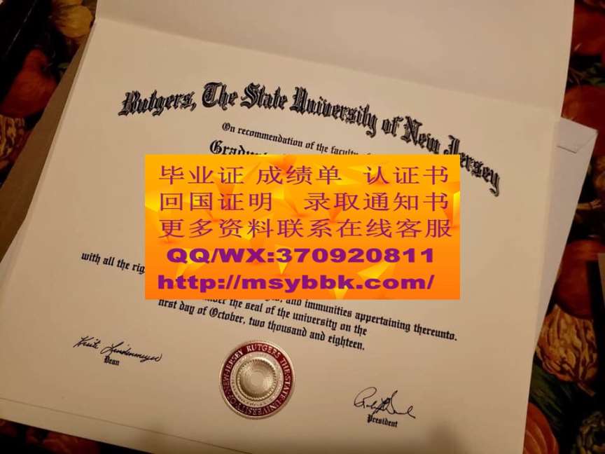 咨询|英国伦敦都会大学毕业证成绩单样式最新