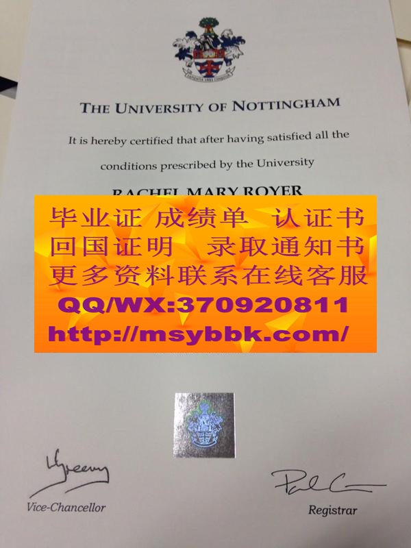 咨询|英国雷丁大学毕业证成绩单样式最新