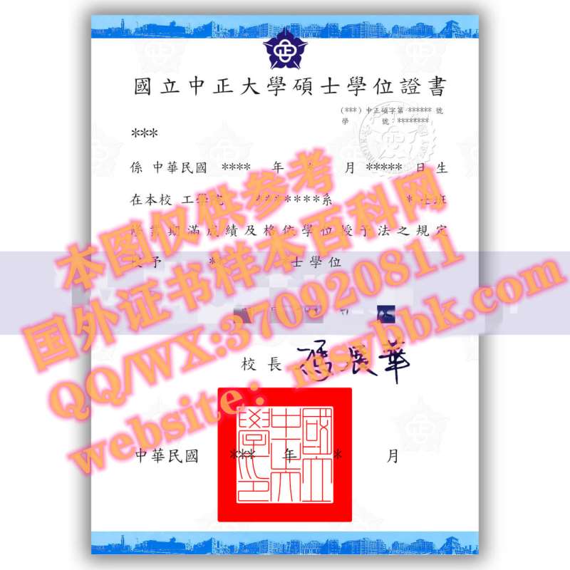 全网推荐||英国贝德福德郡大学毕业证样式