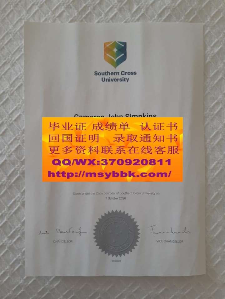 全网推荐|英国爱丁堡大学毕业证样式