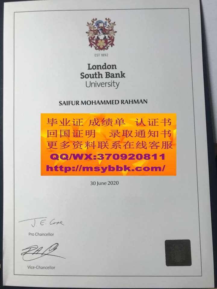 全网推荐|英国龙比亚大学毕业证样式