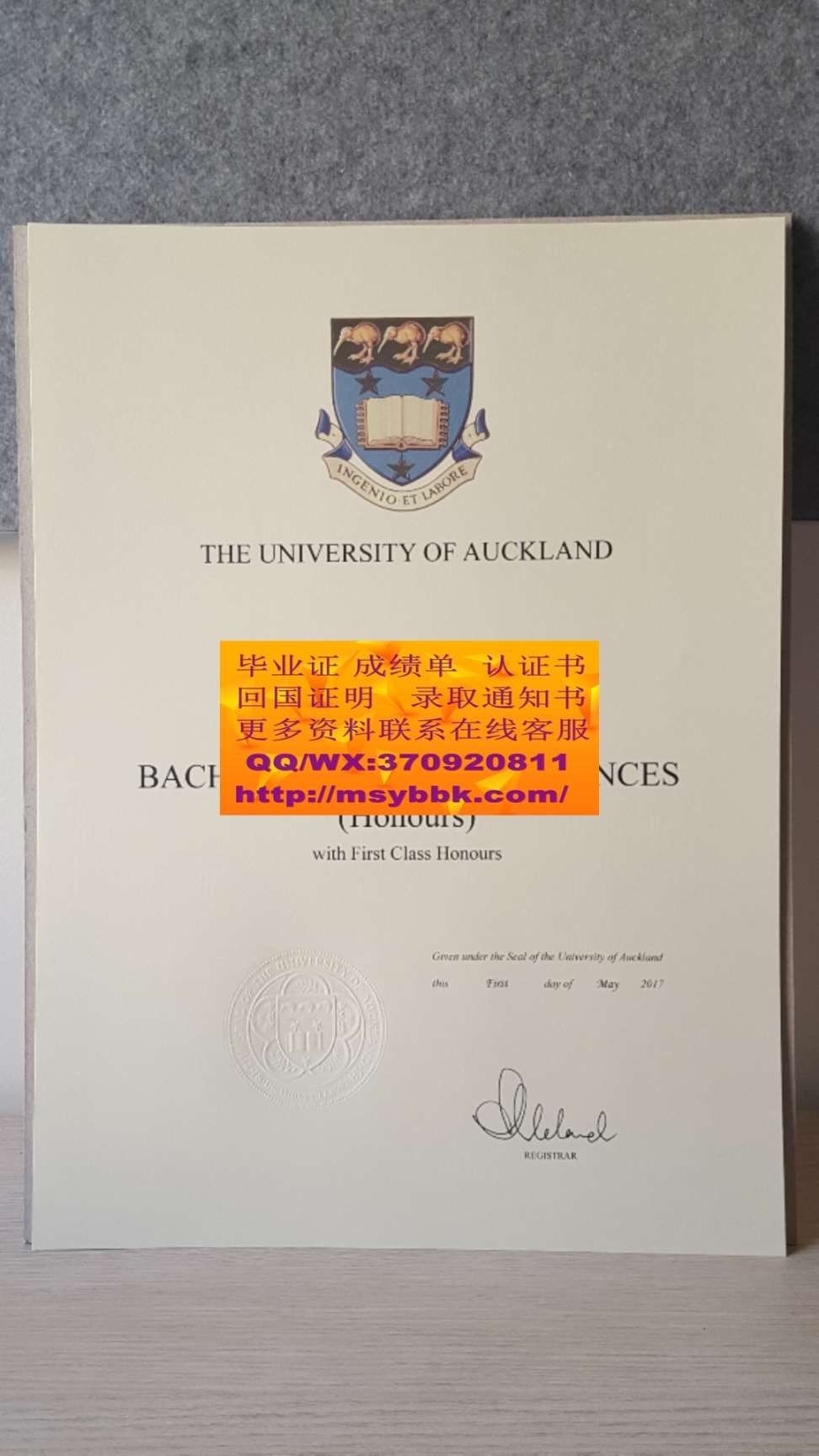 英国可以制作邓迪大学毕业证书吗？