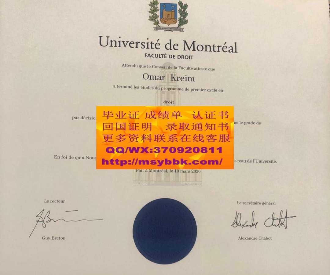 网上可以办理英国阿伯丁大学毕业证书吗？