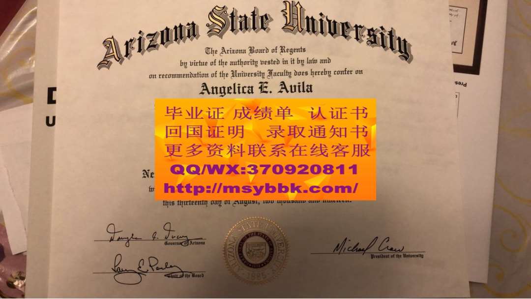网上可以制作邓迪大学毕业证书吗？