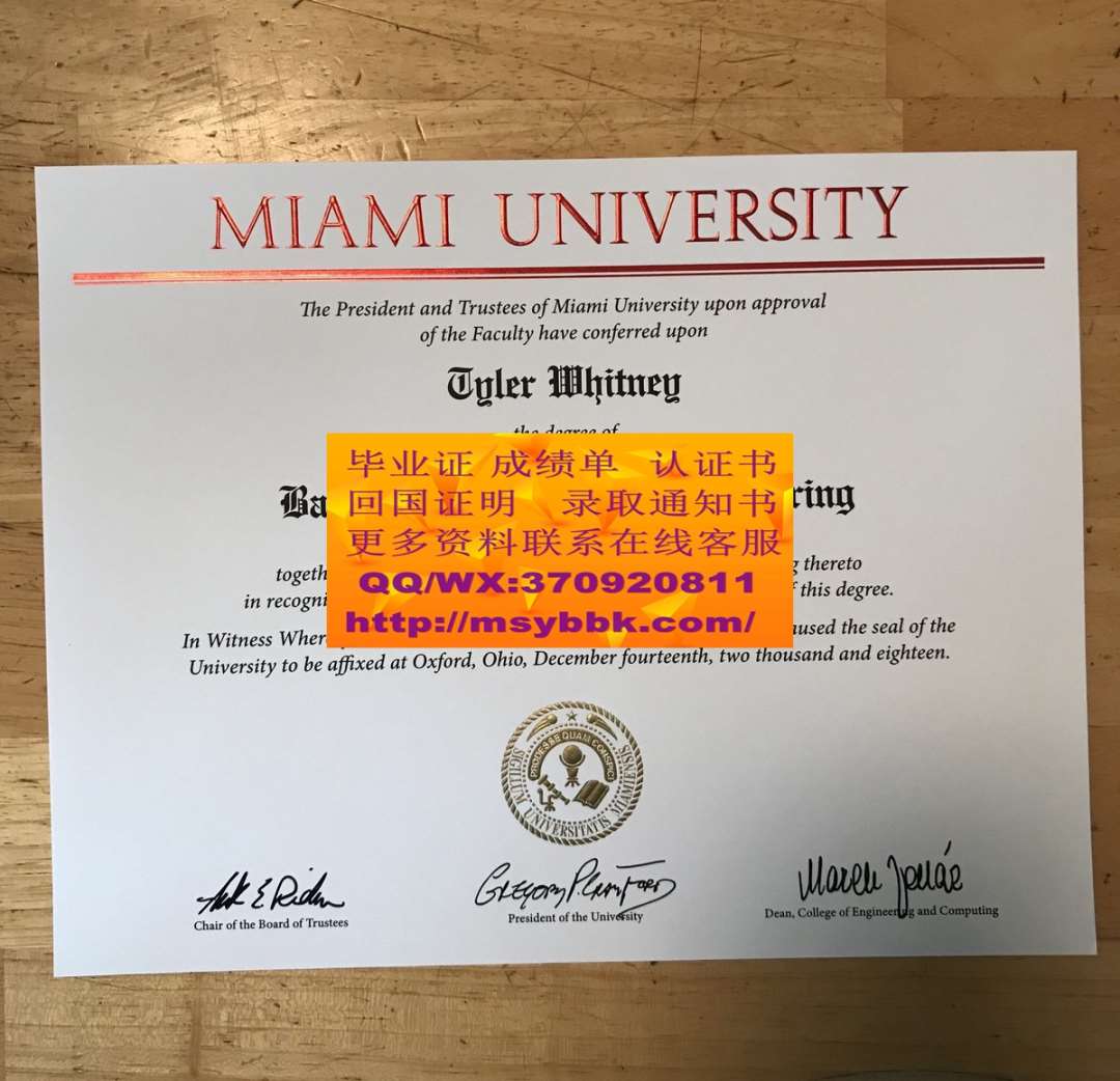 网上可以办理温切斯特大学毕业证书吗？