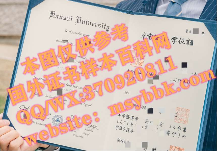 网上可以办理纽曼大学毕业证书吗？