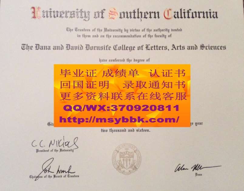 英国可以办理斯旺西大学毕业证书吗？