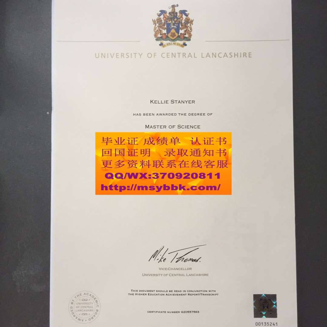 网上可以制作牛津大学毕业证书吗？