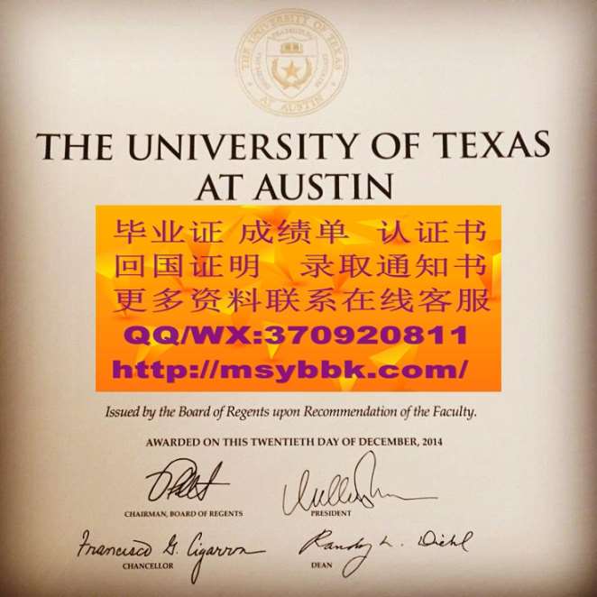 网上可以制作英国莱斯特大学毕业证书吗？