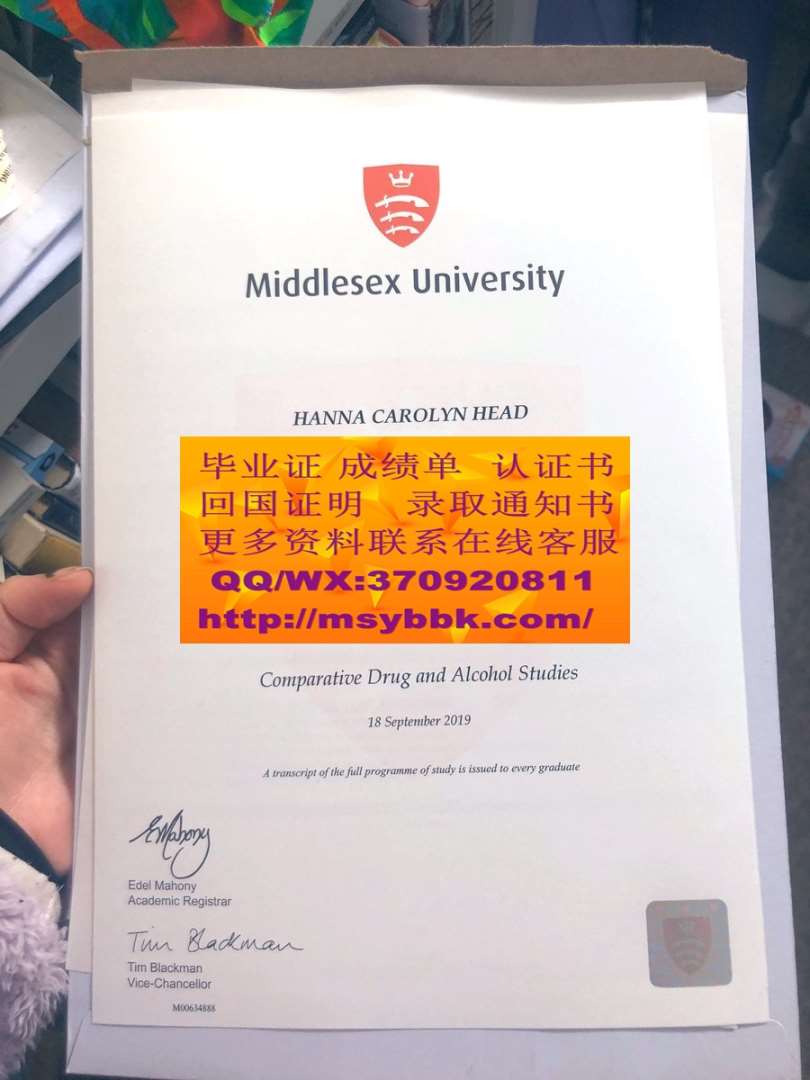 网上可以制作英国诺丁汉特伦特大学毕业证书吗？