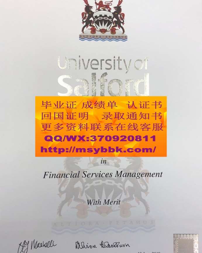 网上可以办理利兹贝克特大学毕业证书吗？