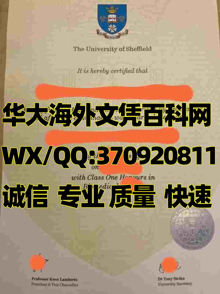 英国谢菲尔德大学毕业证书，Graduation Certificate from the University of Sheffield, UK