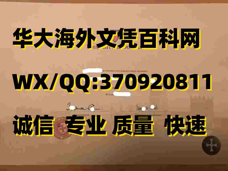 颁发最新英国杜伦大学毕业证书样本