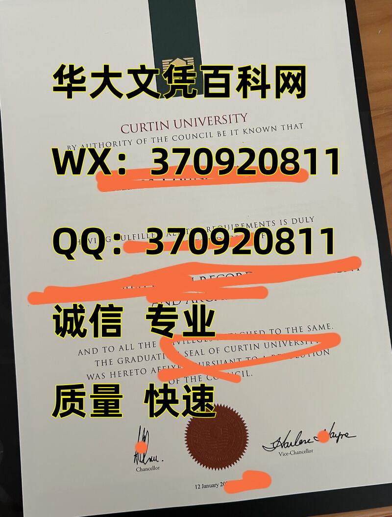 澳大利亚科廷大学毕业证书,Graduation Certificate from Curtin University, Australia
