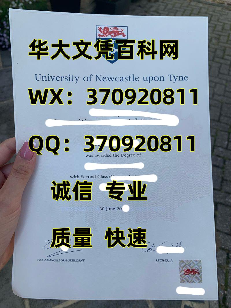 澳大利亚纽卡斯尔大学毕业证书，Graduation Certificate from Newcastle University, Australia