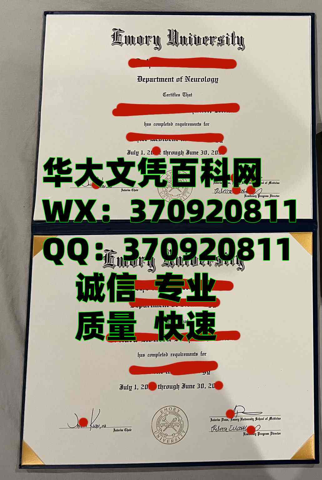 最新美国埃默里大学毕业证烫金展示，Emory University Graduation Certificate