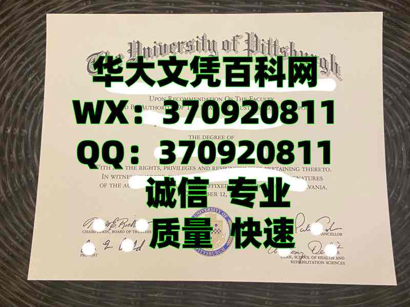 最新美国匹兹堡大学毕业证书烫金展示，University of Pittsburgh Graduation Certificate