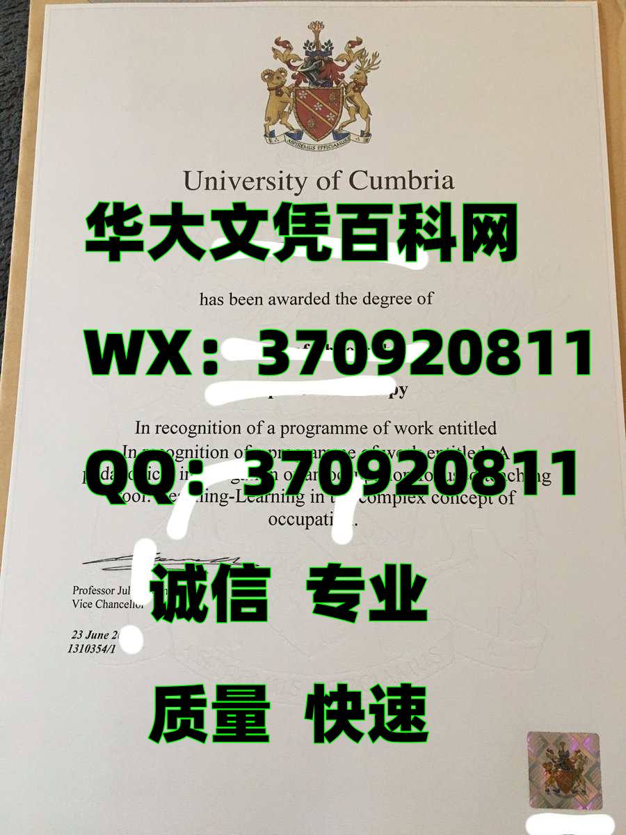 咨询最新英国坎布里亚大学毕业证书镭射防伪