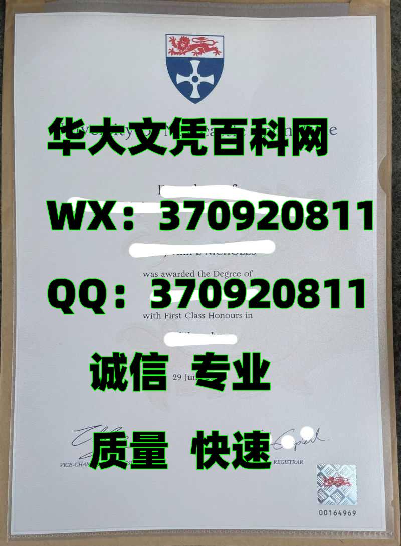 咨询最新英国纽卡斯尔大学毕业证镭射防伪