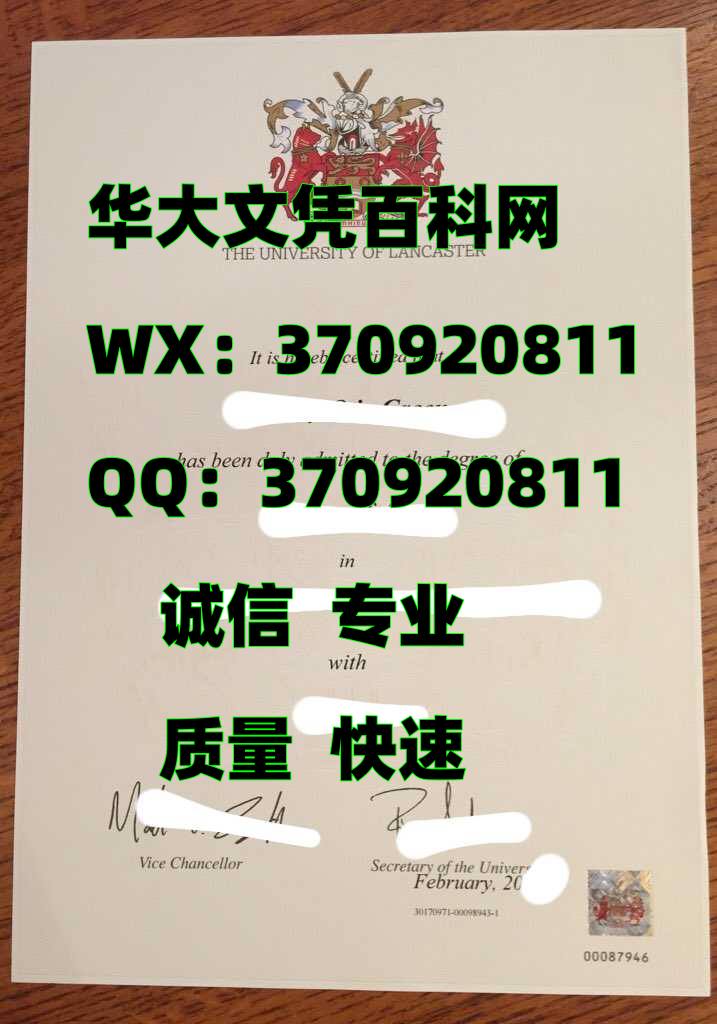 咨询最新英国兰卡斯特大学毕业证镭射防伪展示