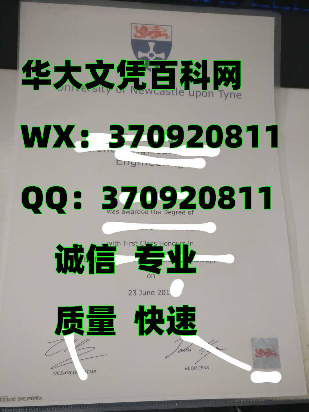 咨询最新英国纽卡斯尔大学毕业证镭射防伪展示