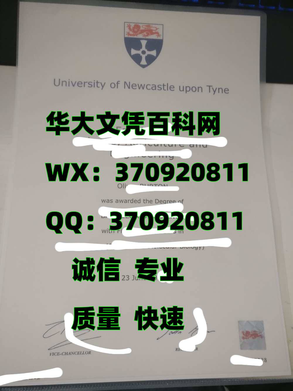 咨询最新纽卡斯尔大学毕业证书镭射防伪展示
