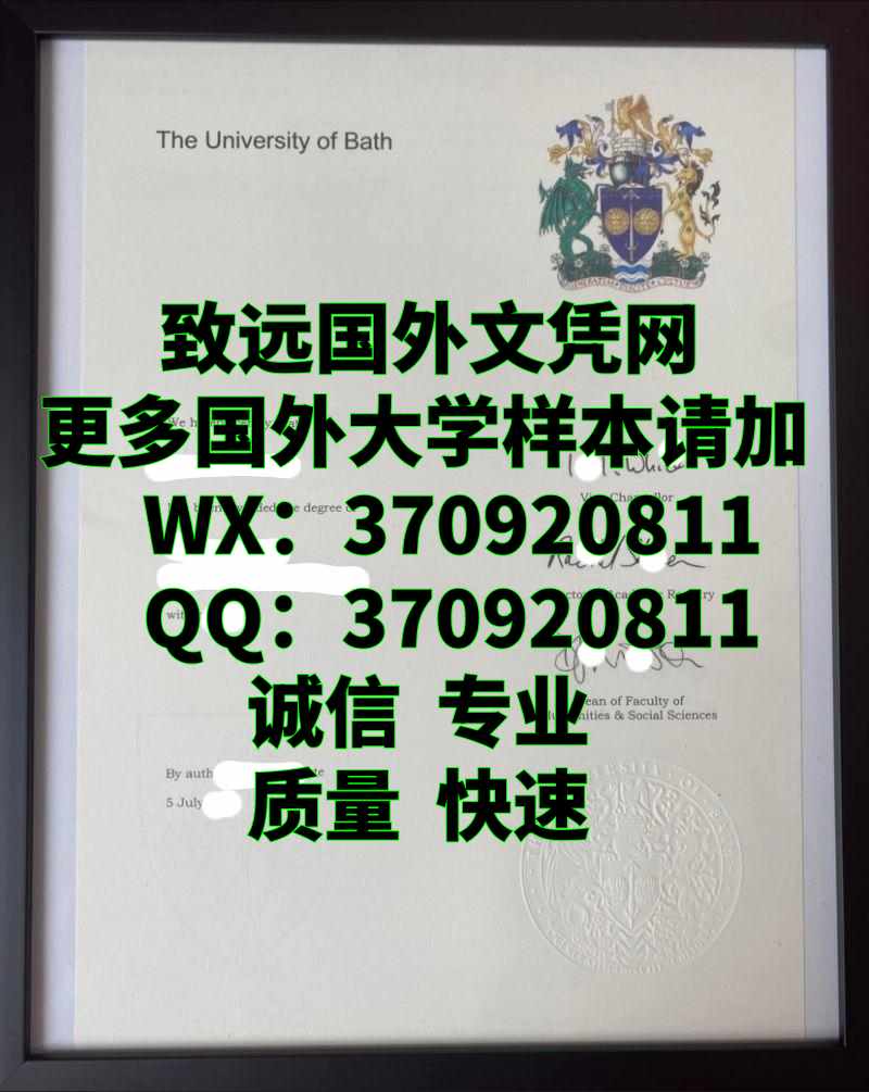 英国diploma，巴斯大学毕业证照片展示