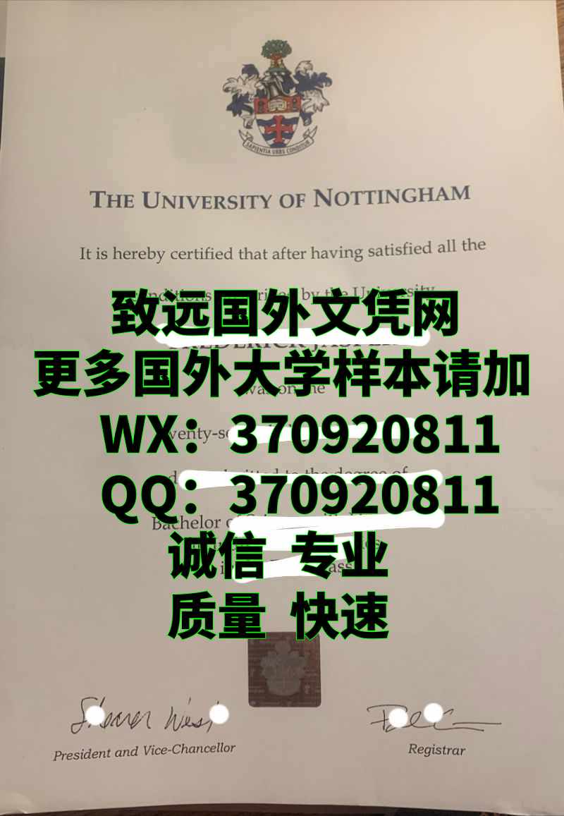 英国diploma，诺丁汉大学毕业证照片展示