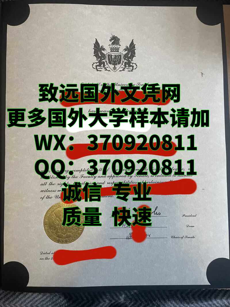 加拿大diploma，戴尔豪斯大学毕业证图片展示