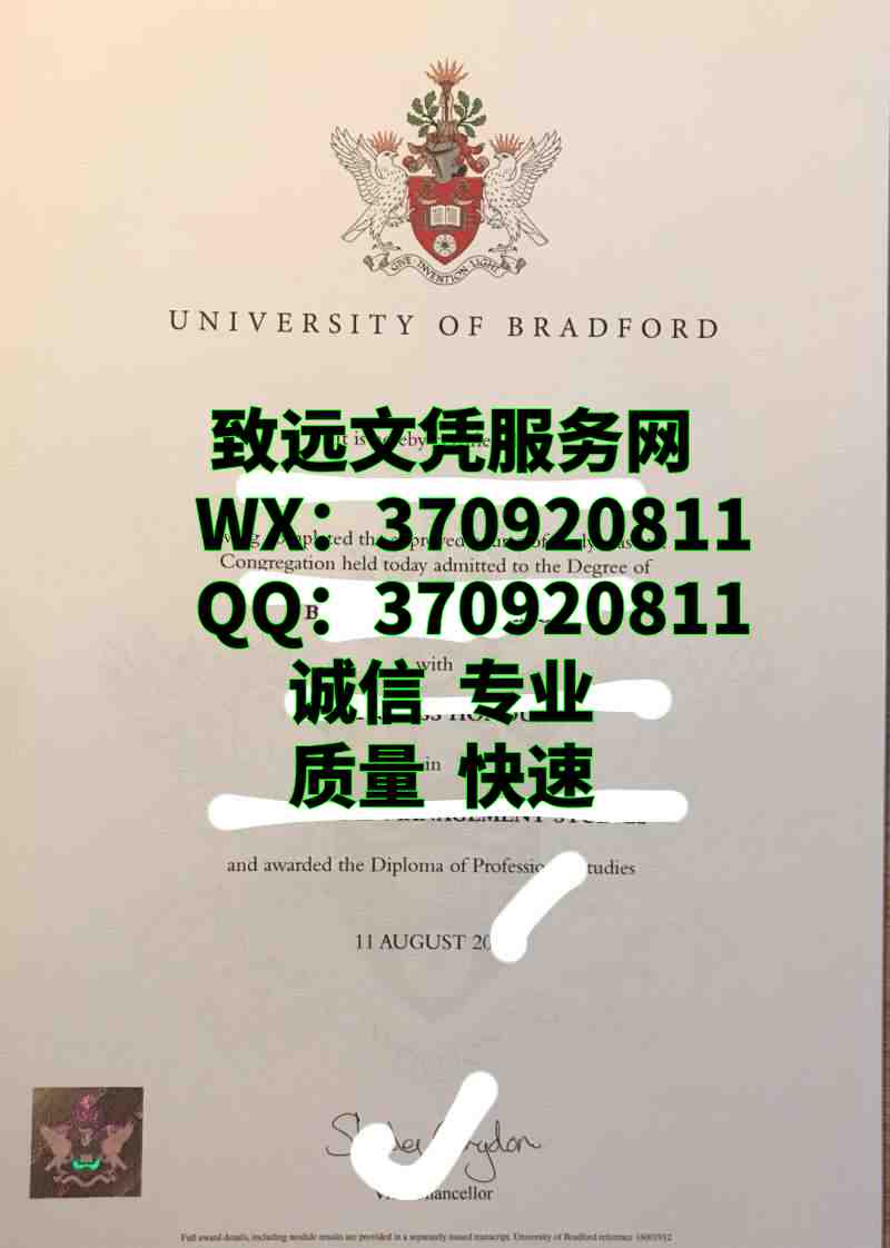 英国diploma，布拉德福德大学毕业证书样本