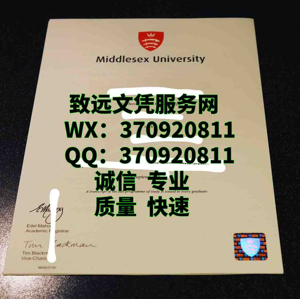 英国diploma，密德萨斯大学毕业证书样本展示