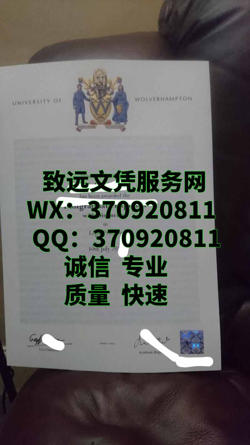 英国diploma，胡弗汉顿大学毕业证书样本展示