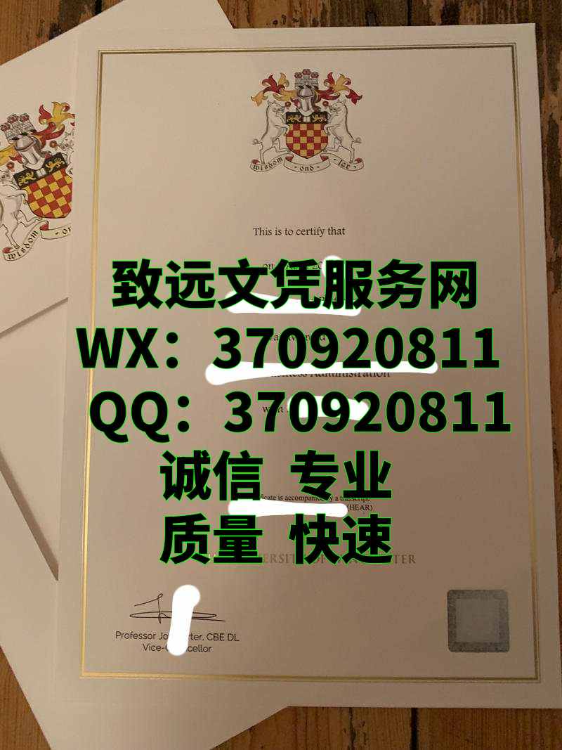 英国diploma，温切斯特大学毕业证书样本展示