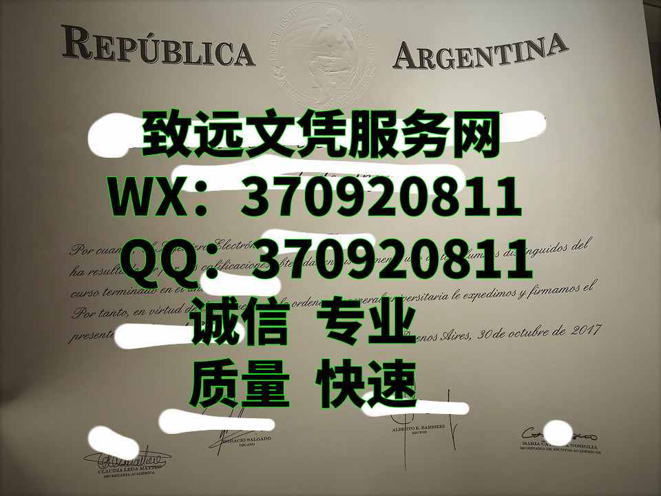 阿根廷diploma，布宜诺斯艾利斯大学毕业证书样本展示