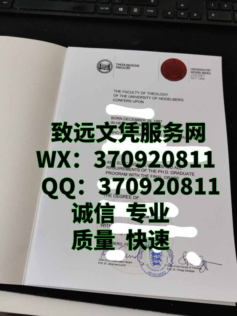 德国diploma，海德堡大学毕业证书样本展示