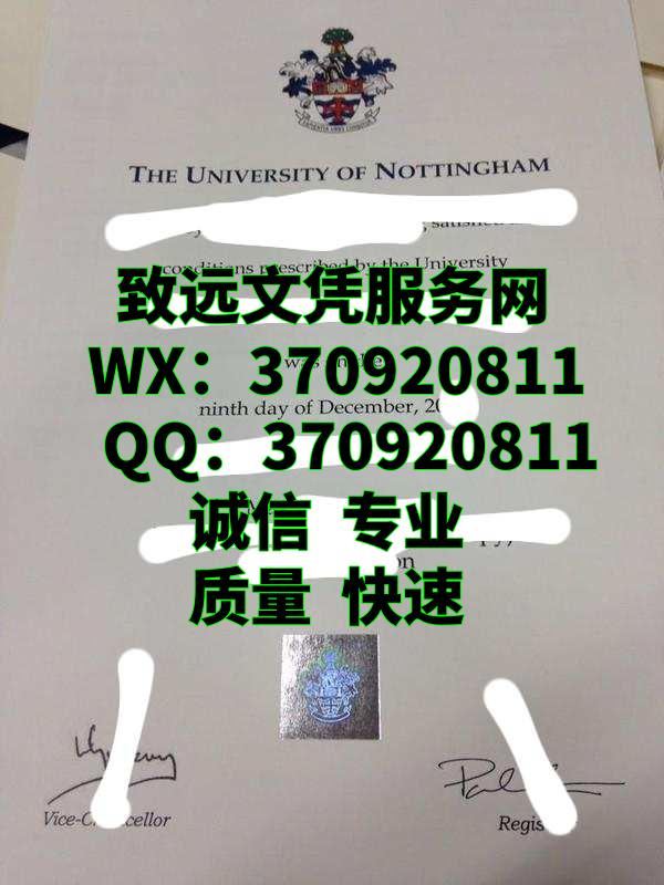 英国diploma，诺丁汉大学毕业证书原版全新展示