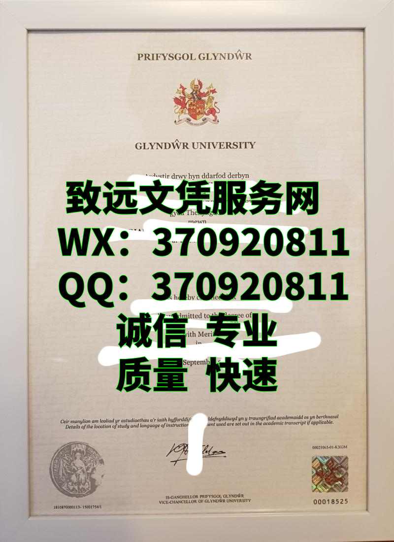 英国diploma，格林多大学毕业证书样本展示