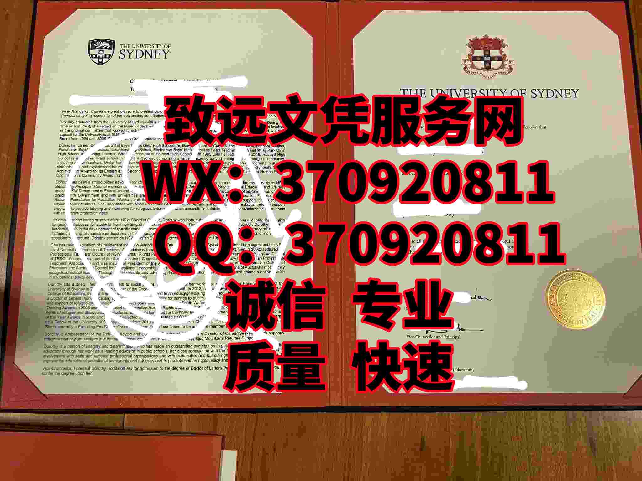 澳大利亚diploma，悉尼大学毕业证书原版展示