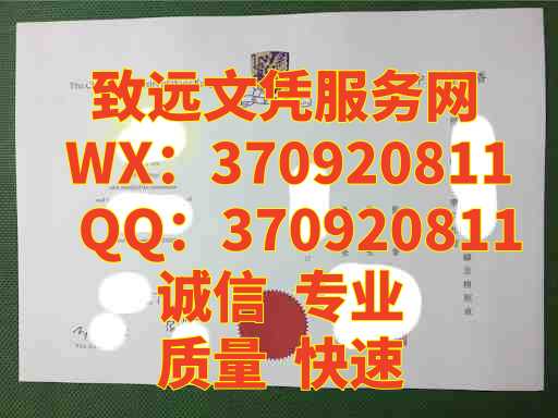 香港中文大学毕业证书原版展示