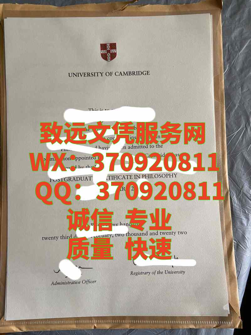 英国diploma，剑桥大学毕业证书图片展示
